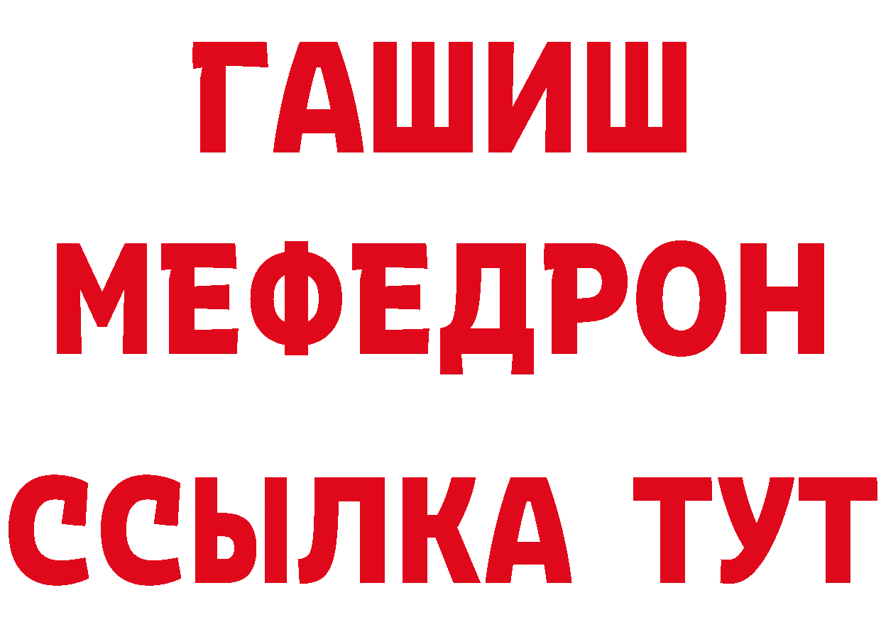 Кетамин ketamine сайт даркнет MEGA Городец